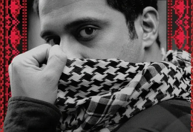 Kardeşlerimi Arıyorum: Paranoyanın Gölgesinde Kimlik ve Öteki