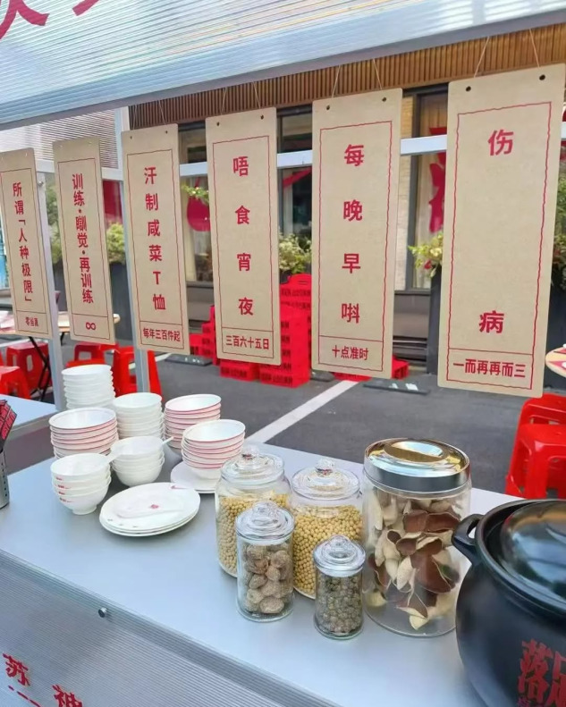 radii-nike-china-soup-shop-guangzhou-04