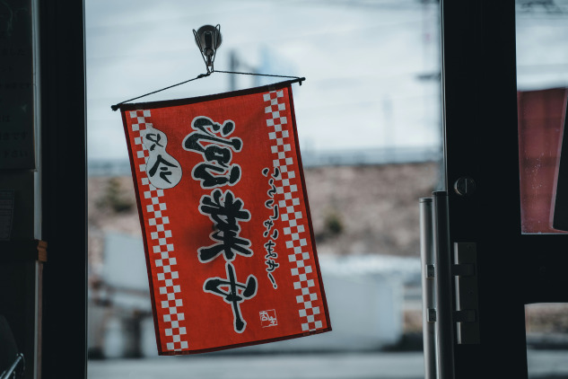 Fotoğraf Altyazısı | 2y.kang (unsplash.com)