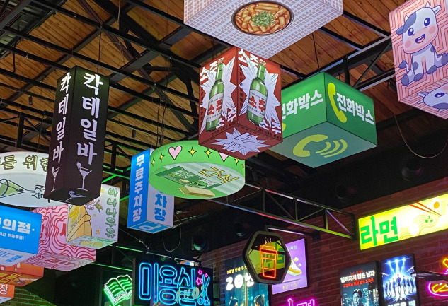 Seoul Kitchen: Bomonti’de Bir Seul Partisi