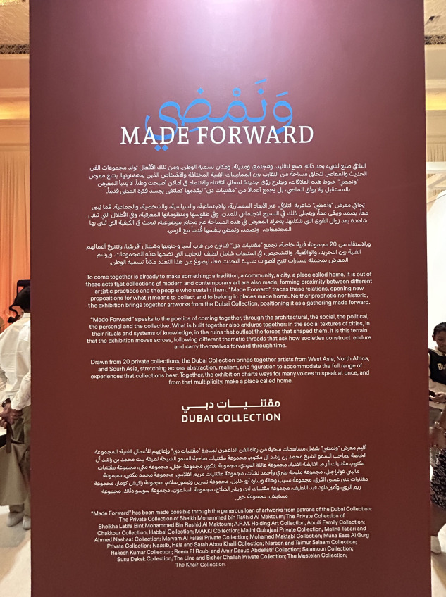 made-forward